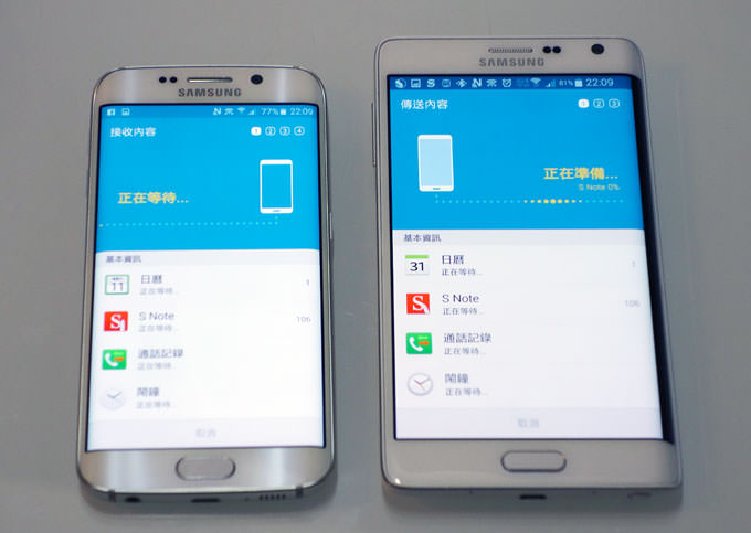 [App] 無痛！手機資料搬家到三星手機靠「Samsung Smart Switch Mobile」超便利！ - 阿祥的網路筆記本