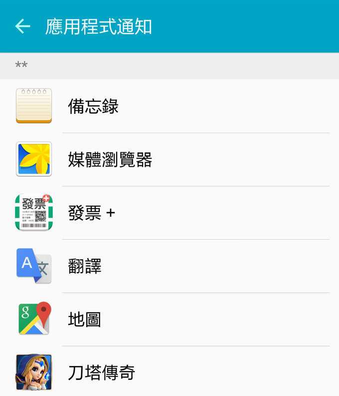 5wayssavebattery004_01