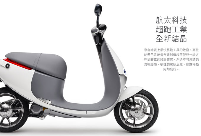 gogoro003