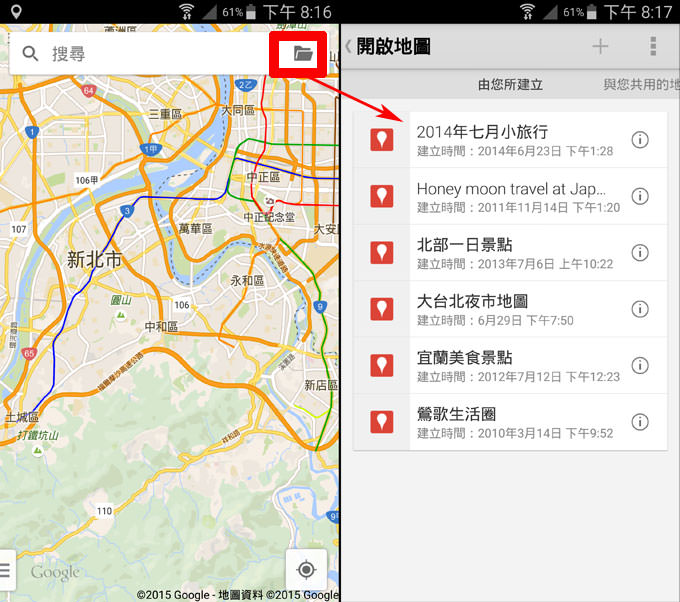 mymap012