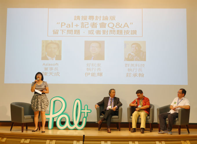 東南亞商機無限，社群成為必備推手：社群平台「Pal+」上市記者會暨遊戲高峰會活動記實！