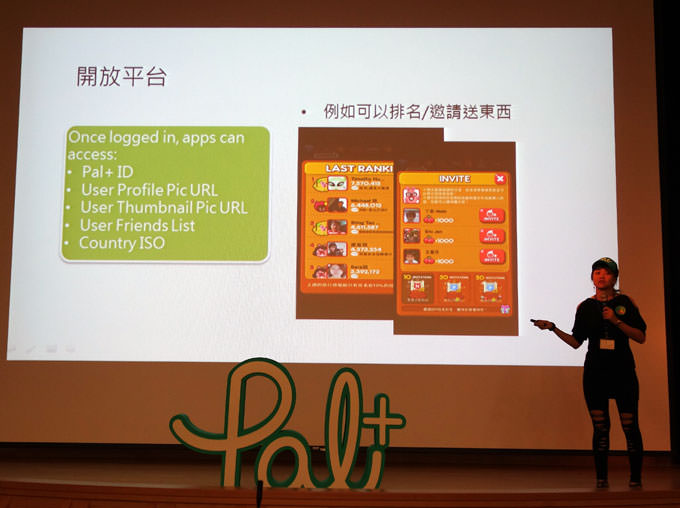 東南亞商機無限，社群成為必備推手：社群平台「Pal+」上市記者會暨遊戲高峰會活動記實！ - 阿祥的網路筆記本