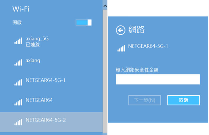 輕鬆建構穩定、高速、多人共享的網路環境:Netgear Nighthawk X6 R8000 AC 3200M極速 WIFI無線寬頻分享器開箱實測! - 阿祥的網路筆記本 ngr8000ub022