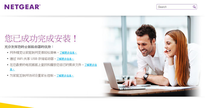 輕鬆建構穩定、高速、多人共享的網路環境:Netgear Nighthawk X6 R8000 AC 3200M極速 WIFI無線寬頻分享器開箱實測! - 阿祥的網路筆記本 ngr8000ub026