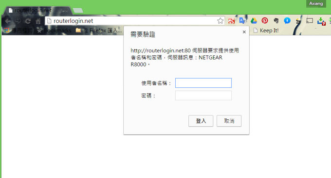 輕鬆建構穩定、高速、多人共享的網路環境:Netgear Nighthawk X6 R8000 AC 3200M極速 WIFI無線寬頻分享器開箱實測! - 阿祥的網路筆記本 ngr8000ub027