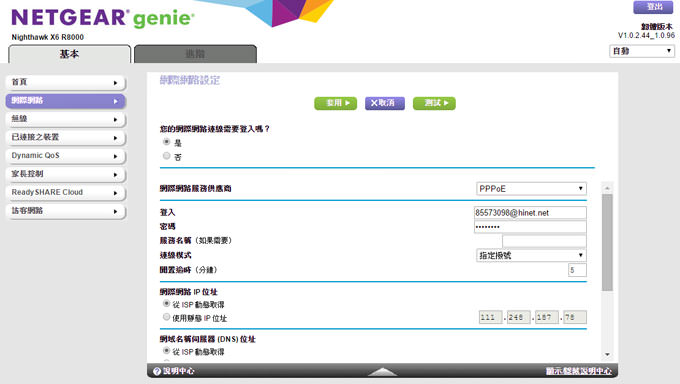 輕鬆建構穩定、高速、多人共享的網路環境:Netgear Nighthawk X6 R8000 AC 3200M極速 WIFI無線寬頻分享器開箱實測! - 阿祥的網路筆記本 ngr8000ub029
