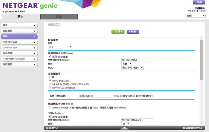 輕鬆建構穩定、高速、多人共享的網路環境:Netgear Nighthawk X6 R8000 AC 3200M極速 WIFI無線寬頻分享器開箱實測! - 阿祥的網路筆記本 ngr8000ub030