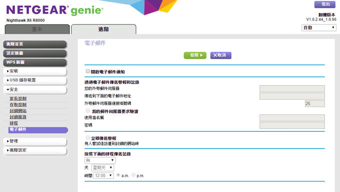輕鬆建構穩定、高速、多人共享的網路環境:Netgear Nighthawk X6 R8000 AC 3200M極速 WIFI無線寬頻分享器開箱實測! - 阿祥的網路筆記本 ngr8000ub043