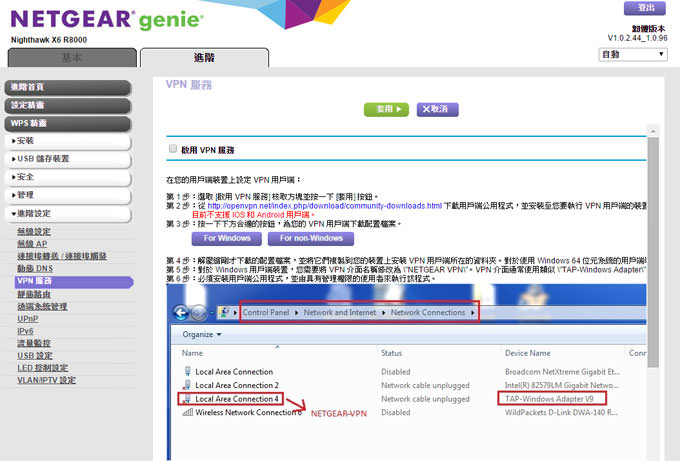 輕鬆建構穩定、高速、多人共享的網路環境:Netgear Nighthawk X6 R8000 AC 3200M極速 WIFI無線寬頻分享器開箱實測! - 阿祥的網路筆記本 ngr8000ub046