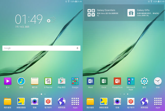 不僅輕薄隨攜,功能強大更無與倫比:Samsung Galaxy Tab S2讓你重新體驗平板新生活! - 阿祥的網路筆記本 不僅輕薄隨攜,功能強大更無與倫比:Samsung Galaxy Tab S2讓你重新體驗平板新生活! - 阿祥的網路筆記本