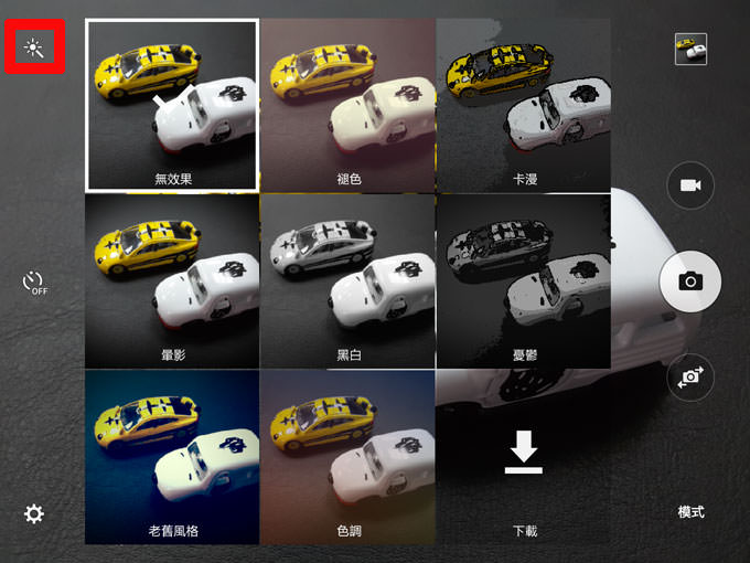 不僅輕薄隨攜,功能強大更無與倫比:Samsung Galaxy Tab S2讓你重新體驗平板新生活! - 阿祥的網路筆記本 GTS2EXP1_018