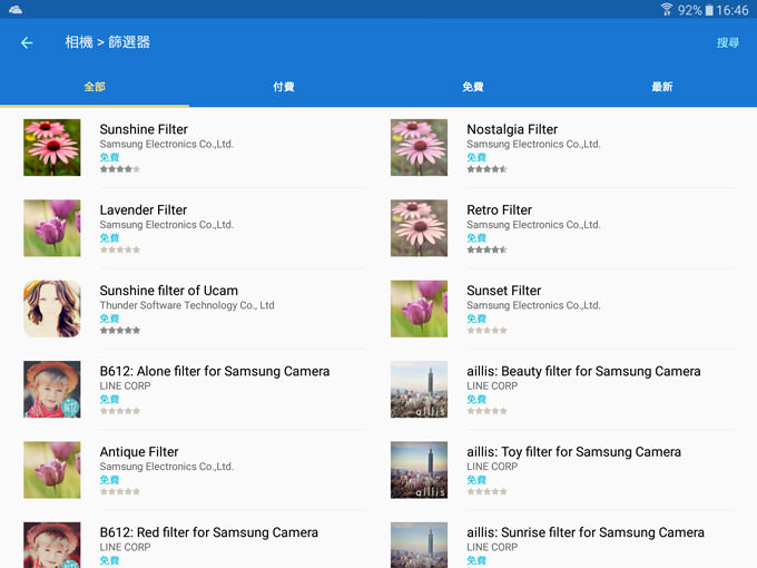 不僅輕薄隨攜,功能強大更無與倫比:Samsung Galaxy Tab S2讓你重新體驗平板新生活! - 阿祥的網路筆記本 GTS2EXP1_019