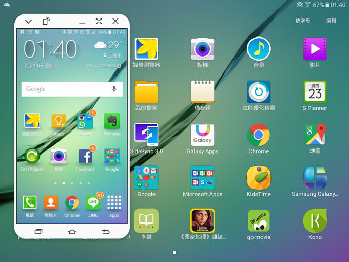 不僅輕薄隨攜,功能強大更無與倫比:Samsung Galaxy Tab S2讓你重新體驗平板新生活! - 阿祥的網路筆記本 GTS2EXP1_032