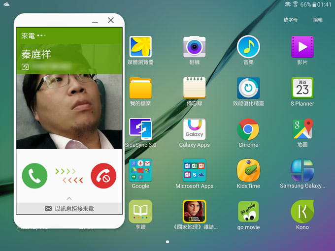 不僅輕薄隨攜,功能強大更無與倫比:Samsung Galaxy Tab S2讓你重新體驗平板新生活! - 阿祥的網路筆記本 GTS2EXP1_033