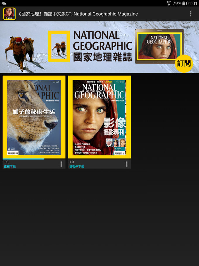 不僅輕薄隨攜,功能強大更無與倫比:Samsung Galaxy Tab S2讓你重新體驗平板新生活! - 阿祥的網路筆記本 GTS2EXP1_047