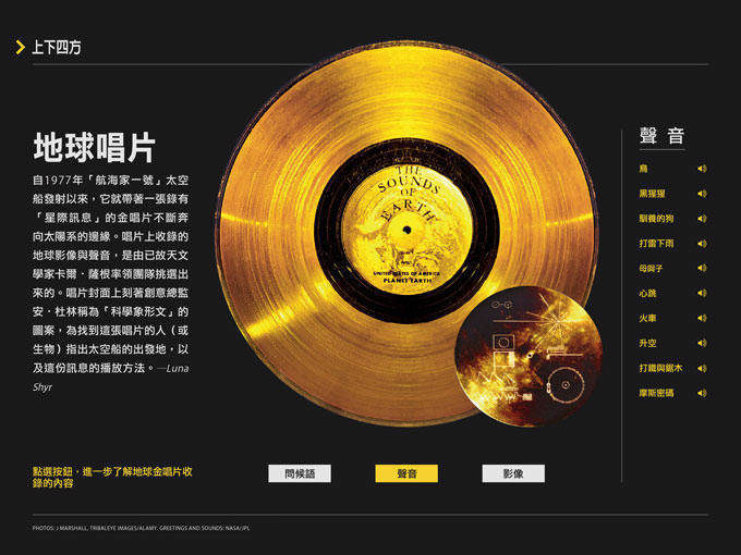 不僅輕薄隨攜,功能強大更無與倫比:Samsung Galaxy Tab S2讓你重新體驗平板新生活! - 阿祥的網路筆記本 GTS2EXP1_048