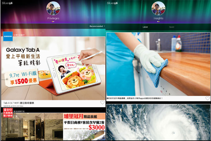 不僅輕薄隨攜,功能強大更無與倫比:Samsung Galaxy Tab S2讓你重新體驗平板新生活! - 阿祥的網路筆記本 GTS2EXP1_050