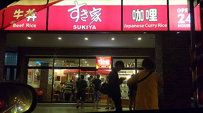 [Food] 宵夜場也一位難求的「Sukiya（ すき家）」牛丼小小食記！