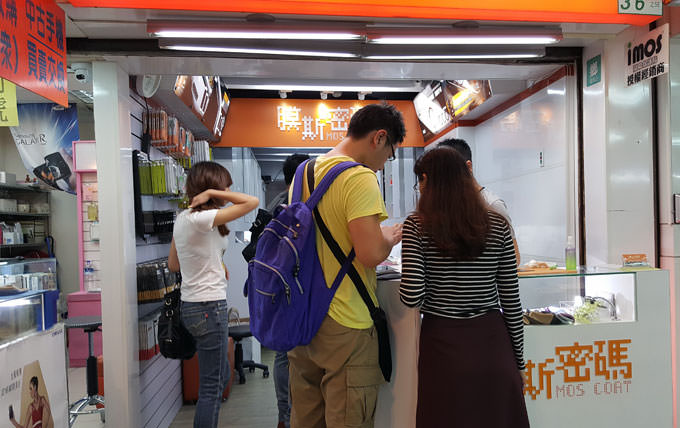 imosnew3dtouchcover002