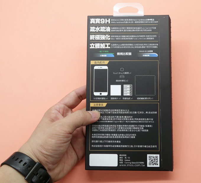 imosnew3dtouchcover004