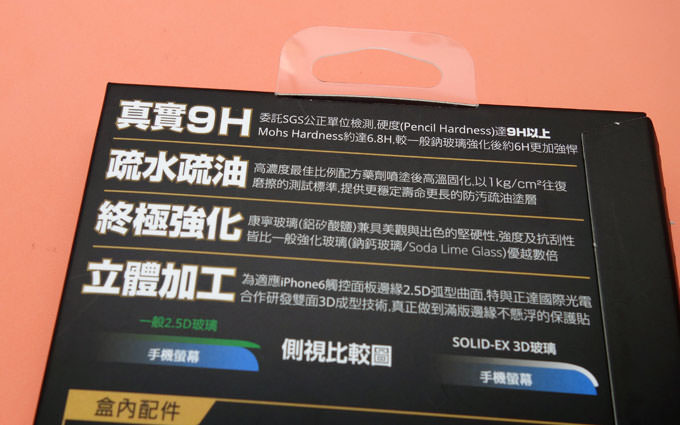 imosnew3dtouchcover006