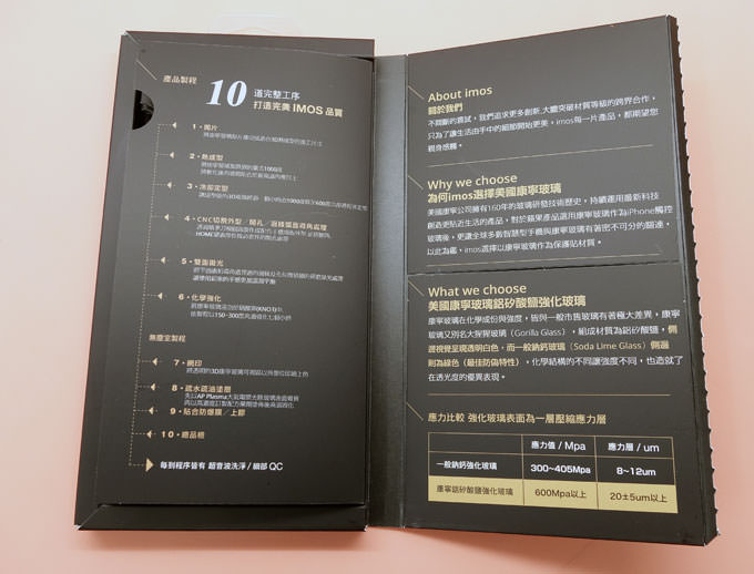 imosnew3dtouchcover007