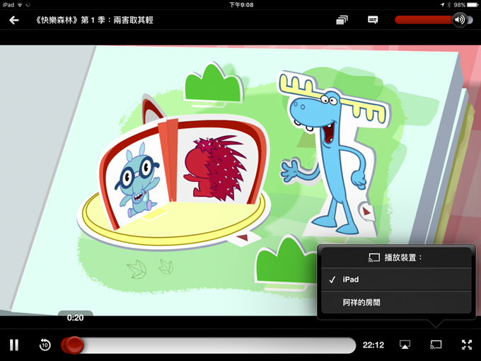 [Service] 線上隨選視訊串流服務「Netflix 網飛」 在台上線！註冊立即享受首月免費看到飽！ - 阿祥的網路筆記本