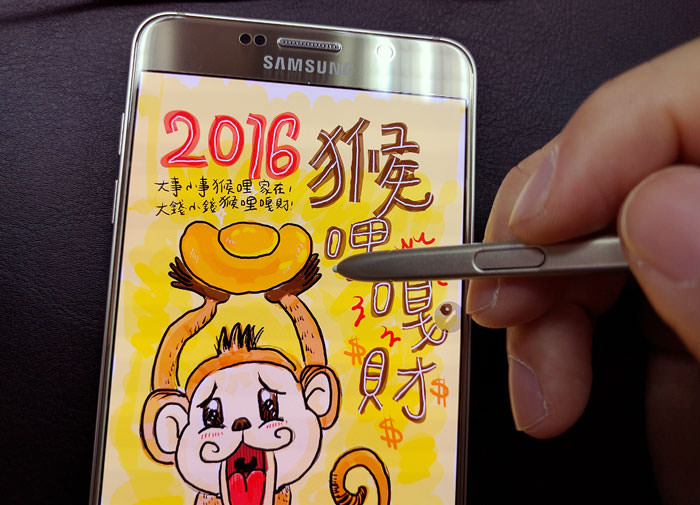 [Note] 猴年到，用你的S Note畫一張「猴塞雷」的賀年卡吧！
