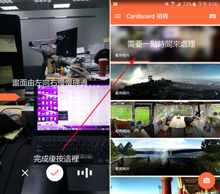 窮人版的VR體驗工具：Google Cardboard 開箱分享！ - 阿祥的網路筆記本