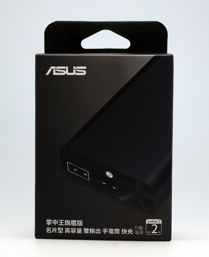 支援快充QC 2.0的行動電源:ASUS ZenPower Pro、ZenPower Combo雙開箱! - 阿祥的網路筆記本 amn02