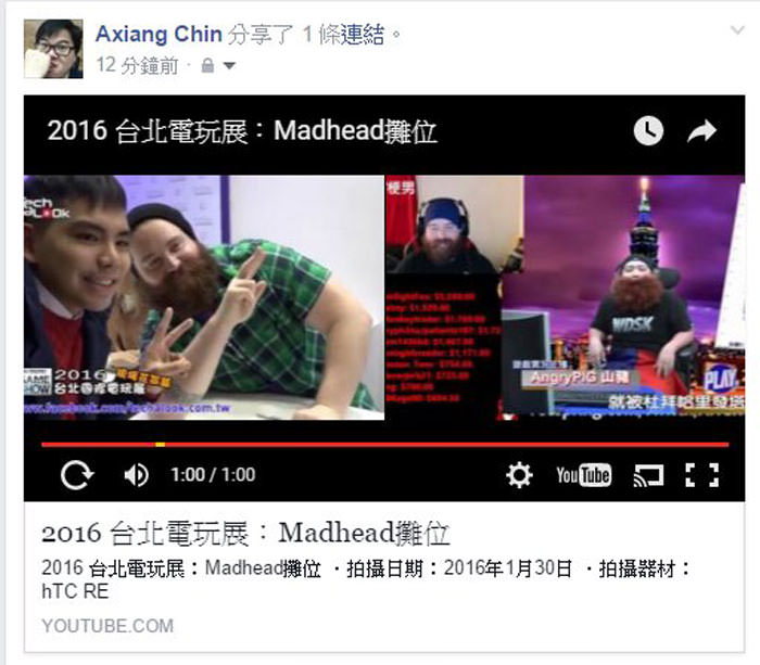 利用「yt2fb.com」將Youtube影片轉換為大畫面嵌入臉書,讓讀者更聚焦影音內容! - 阿祥的網路筆記本 yt2fb07