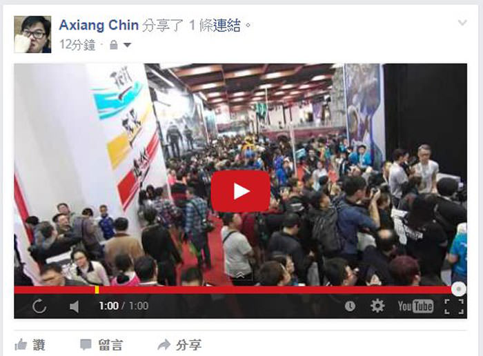 利用「yt2fb.com」將Youtube影片轉換為大畫面嵌入臉書,讓讀者更聚焦影音內容! - 阿祥的網路筆記本 yt2fb09