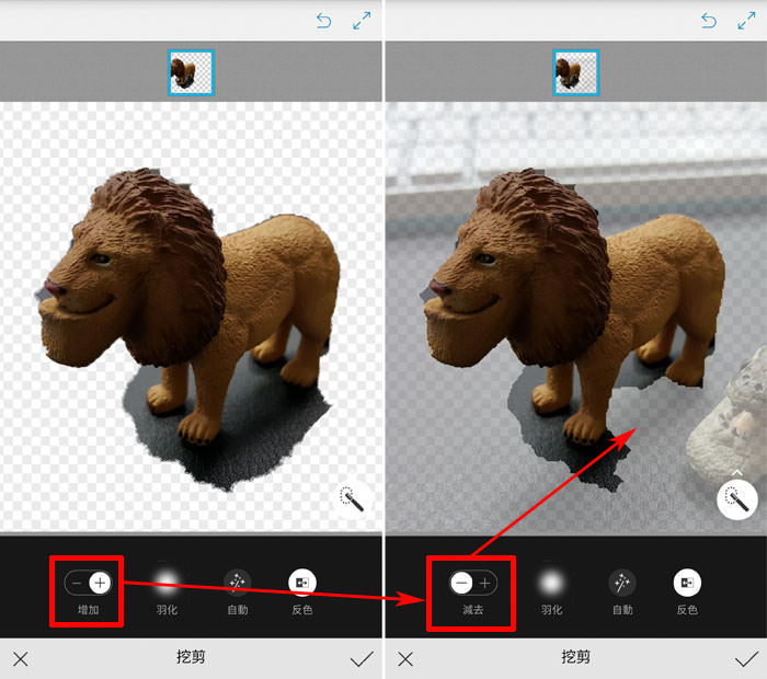 免費工具「Adobe Photoshop Mix」讓手機也能輕鬆完成影像去背、合成! - 阿祥的網路筆記本 免費工具「Adobe Photoshop Mix」讓手機也能輕鬆完成影像去背、合成! - 阿祥的網路筆記本