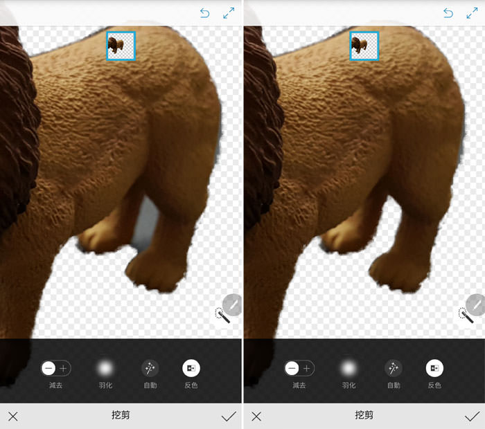 免費工具「Adobe Photoshop Mix」讓手機也能輕鬆完成影像去背、合成! - 阿祥的網路筆記本 免費工具「Adobe Photoshop Mix」讓手機也能輕鬆完成影像去背、合成! - 阿祥的網路筆記本