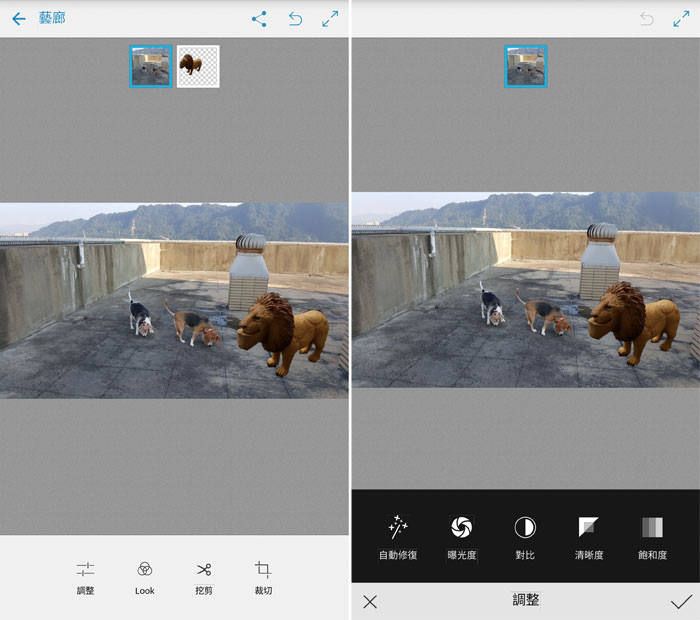 免費工具「Adobe Photoshop Mix」讓手機也能輕鬆完成影像去背、合成! - 阿祥的網路筆記本 免費工具「Adobe Photoshop Mix」讓手機也能輕鬆完成影像去背、合成! - 阿祥的網路筆記本