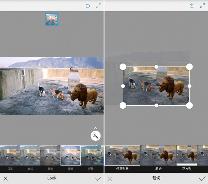 免費工具「Adobe Photoshop Mix」讓手機也能輕鬆完成影像去背、合成! - 阿祥的網路筆記本 免費工具「Adobe Photoshop Mix」讓手機也能輕鬆完成影像去背、合成! - 阿祥的網路筆記本