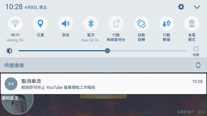不只看遊戲影片、找直播方便,「Youtube Gaming」還能讓你開手機遊戲直播、記錄影音! - 阿祥的網路筆記本 ygs06