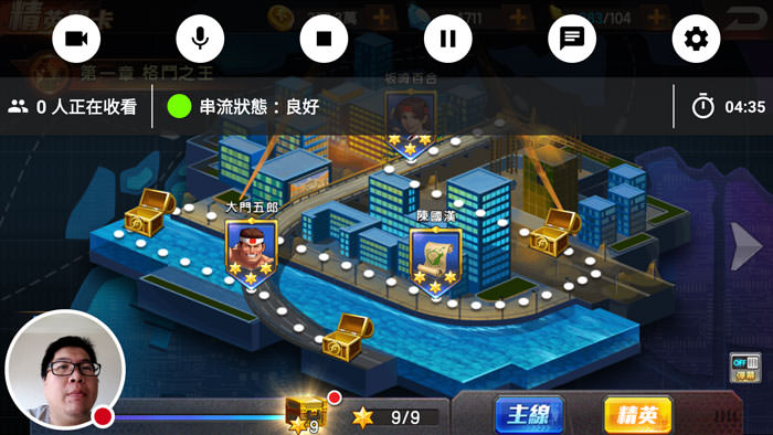 不只看遊戲影片、找直播方便,「Youtube Gaming」還能讓你開手機遊戲直播、記錄影音! - 阿祥的網路筆記本 ygs09