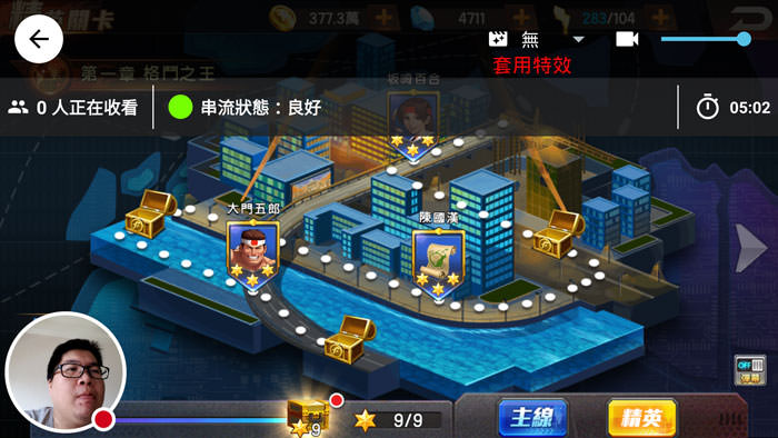 不只看遊戲影片、找直播方便,「Youtube Gaming」還能讓你開手機遊戲直播、記錄影音! - 阿祥的網路筆記本 ygs10