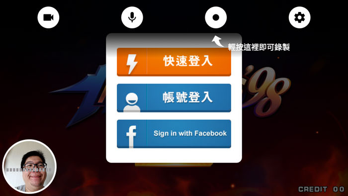 不只看遊戲影片、找直播方便,「Youtube Gaming」還能讓你開手機遊戲直播、記錄影音! - 阿祥的網路筆記本 ygs14