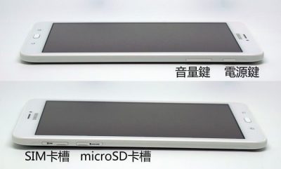 [Hands-on] 全方位入門機！滿足全家人需求的高CP值平板：Samsung Galaxy Tab E 8.0 深度評測心得！ - 阿祥的網路筆記本