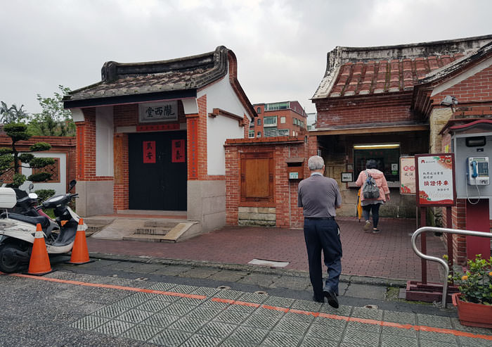 小豆寶一歲囉!一起到「蘆洲李宅古蹟」抓周去! - 阿祥的網路筆記本 0003