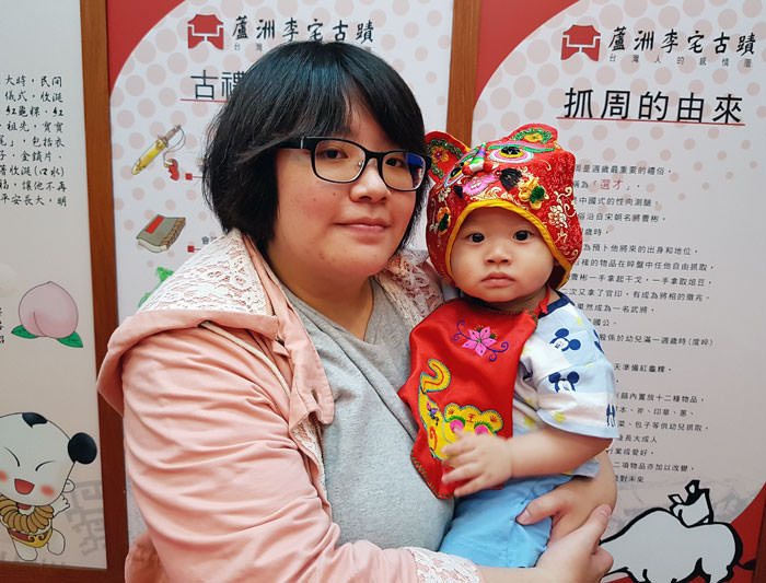 小豆寶一歲囉!一起到「蘆洲李宅古蹟」抓周去! - 阿祥的網路筆記本 0020