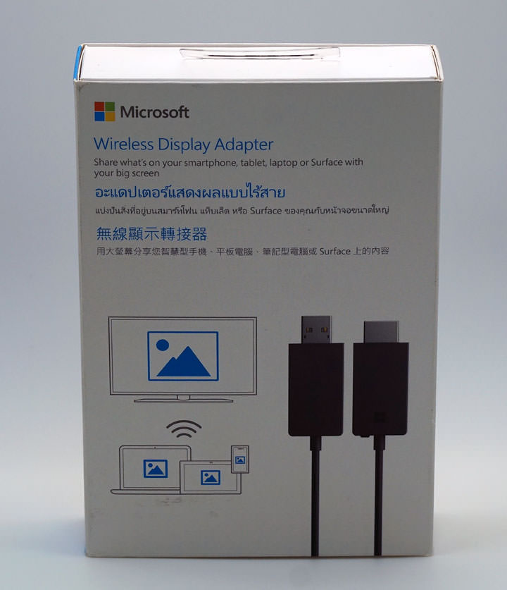 畫面無線投影電視更 EASY!微軟無線顯示轉接器開箱。同場加映 Chromecast 功能實測評比! - 阿祥的網路筆記本 畫面無線投影電視更 EASY!微軟無線顯示轉接器開箱。同場加映 Chromecast 功能實測評比! - 阿祥的網路筆記本