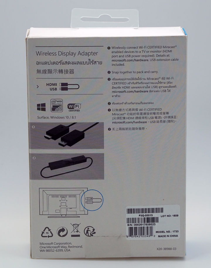 畫面無線投影電視更 EASY!微軟無線顯示轉接器開箱。同場加映 Chromecast 功能實測評比! - 阿祥的網路筆記本 004