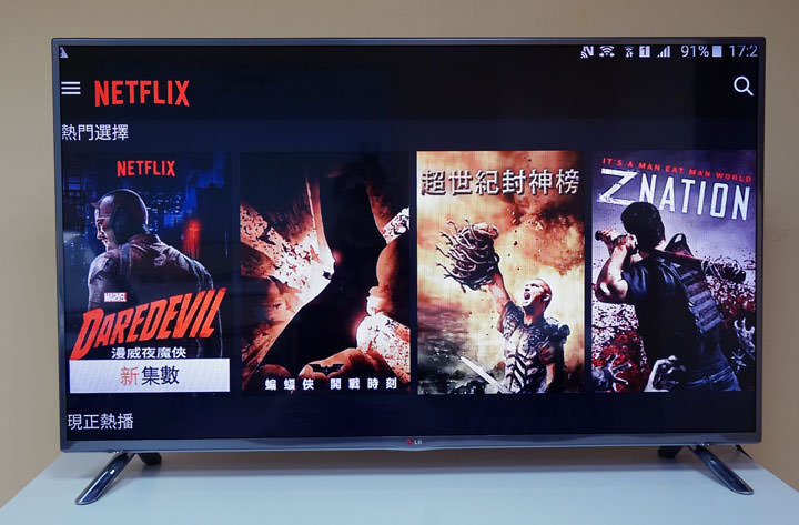 畫面無線投影電視更 EASY!微軟無線顯示轉接器開箱。同場加映 Chromecast 功能實測評比! - 阿祥的網路筆記本 025