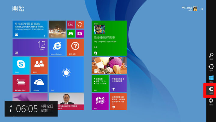 畫面無線投影電視更 EASY!微軟無線顯示轉接器開箱。同場加映 Chromecast 功能實測評比! - 阿祥的網路筆記本 029