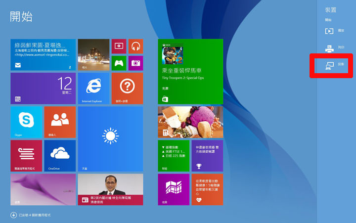 畫面無線投影電視更 EASY!微軟無線顯示轉接器開箱。同場加映 Chromecast 功能實測評比! - 阿祥的網路筆記本 030