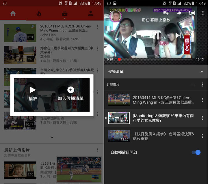 畫面無線投影電視更 EASY!微軟無線顯示轉接器開箱。同場加映 Chromecast 功能實測評比! - 阿祥的網路筆記本 045