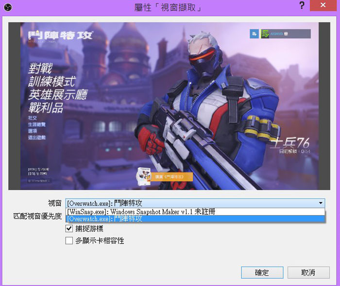 免費幫你錄製遊戲畫面、直播的免費好工具「Open Broadcaster Software」! - 阿祥的網路筆記本 obs009